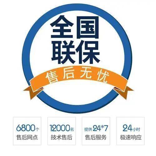 大同澳莱斯壁挂 炉服务中心